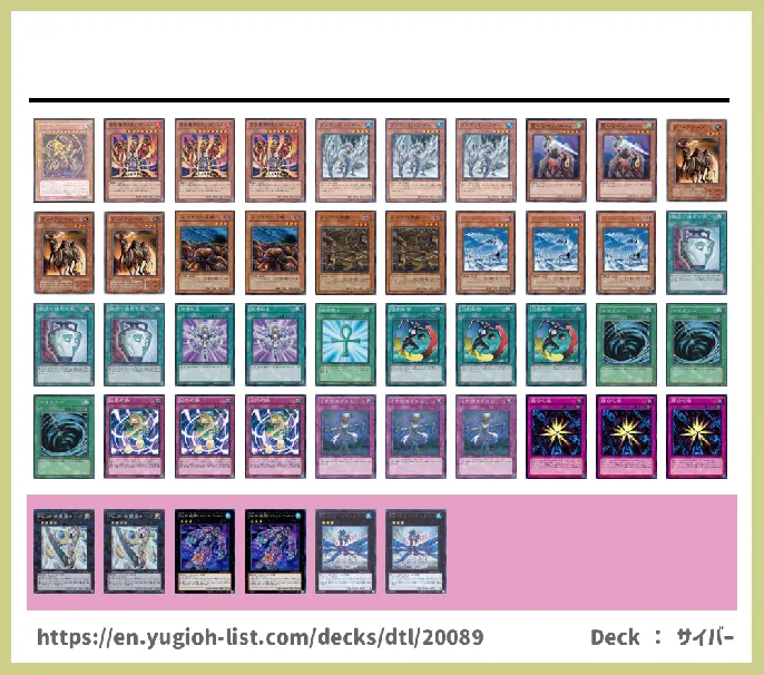  Deck List Image