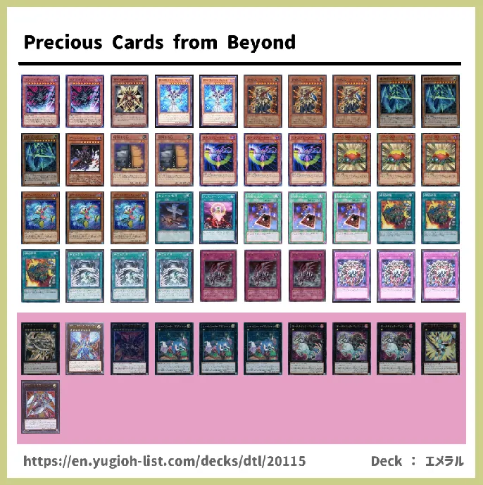  Deck List Image