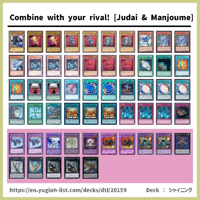 Ojama Deck List Image