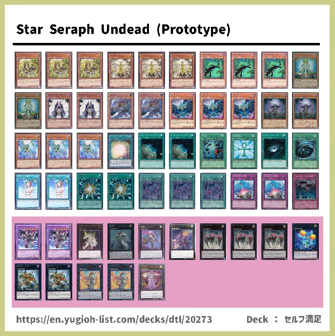 Zombie Deck List Image