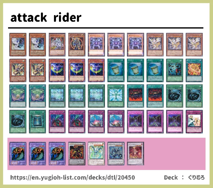  Deck List Image