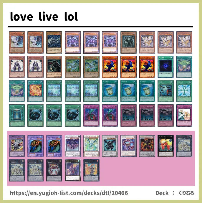  Deck List Image