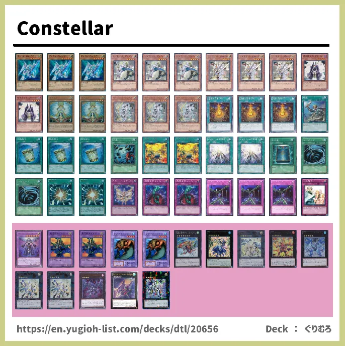 Constellar Deck List Image