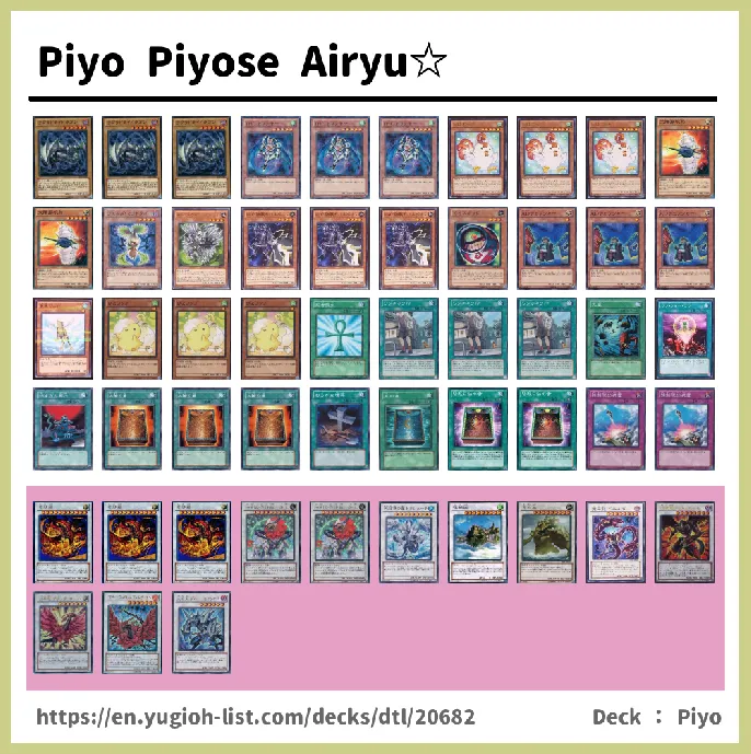 Synchro Monster Deck List Image