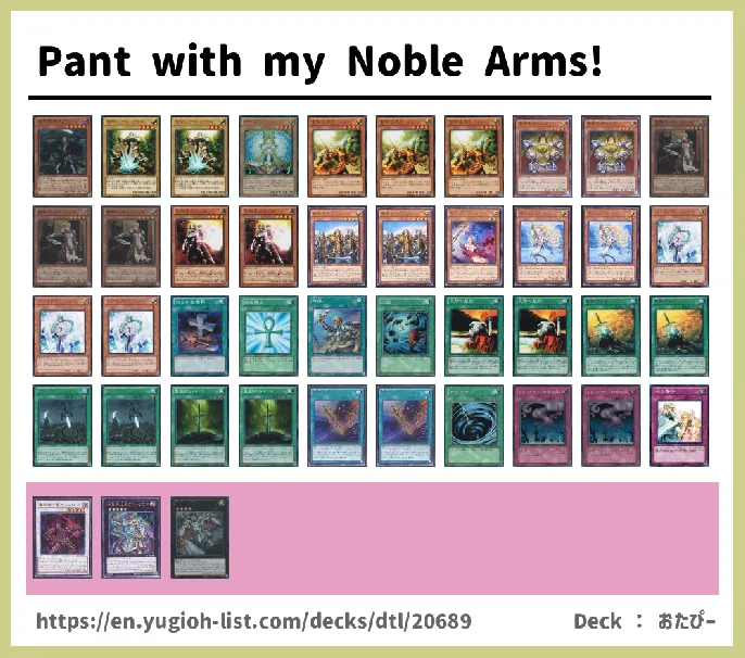 Noble Knight, Noble Arms Deck List Image