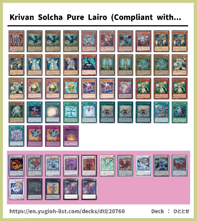 Lightsworn Deck List Image