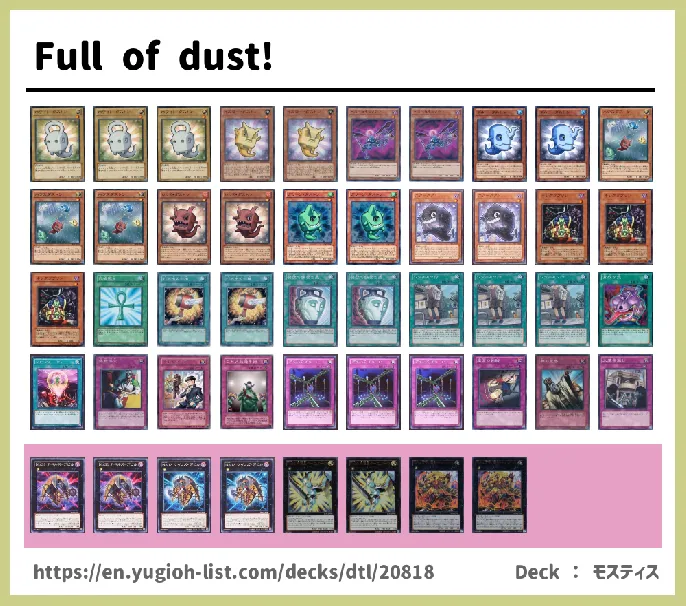 Duston Deck List Image