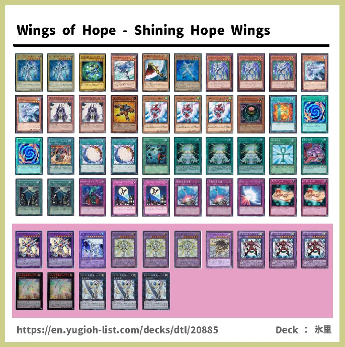  Deck List Image