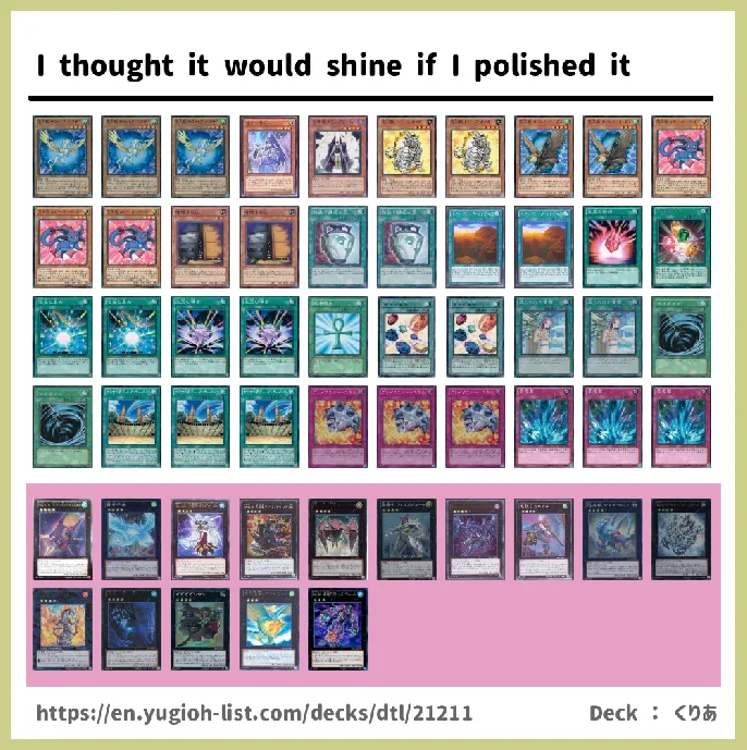 Crystal Beast, Advanced Crystal Beast Deck List Image