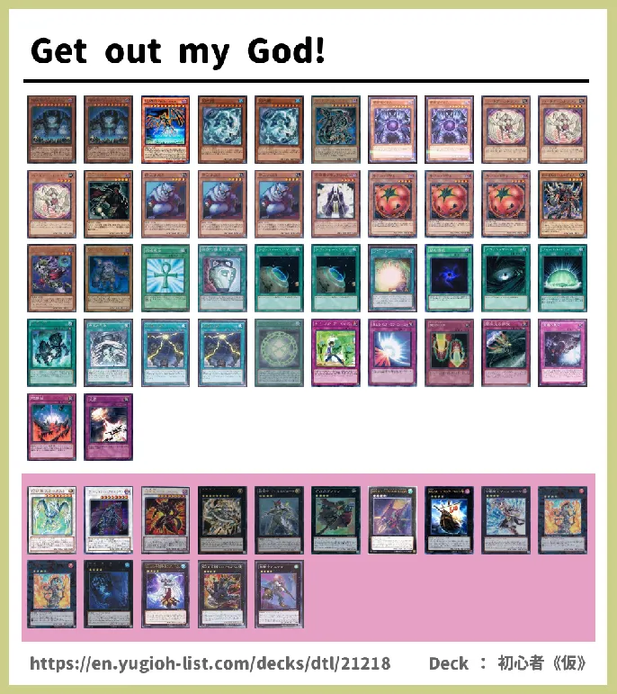 Earthbound Immortal Deck List Image