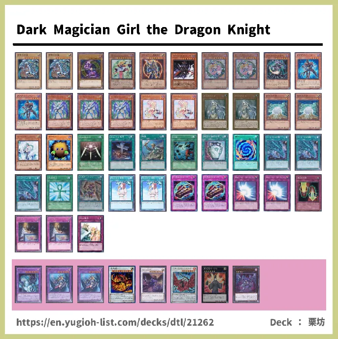 DARK Deck List Image