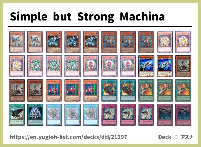 Machina Deck List Image