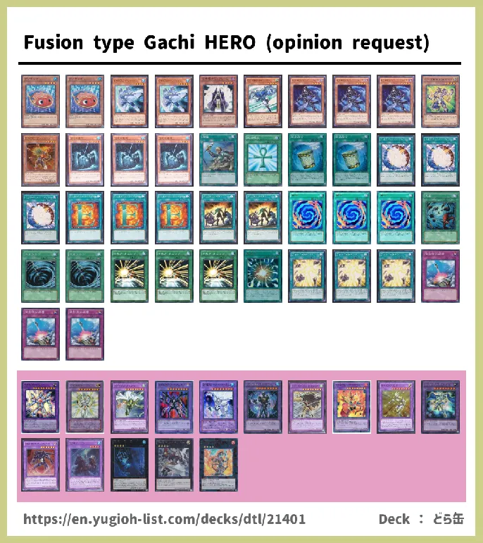 HERO Deck List Image