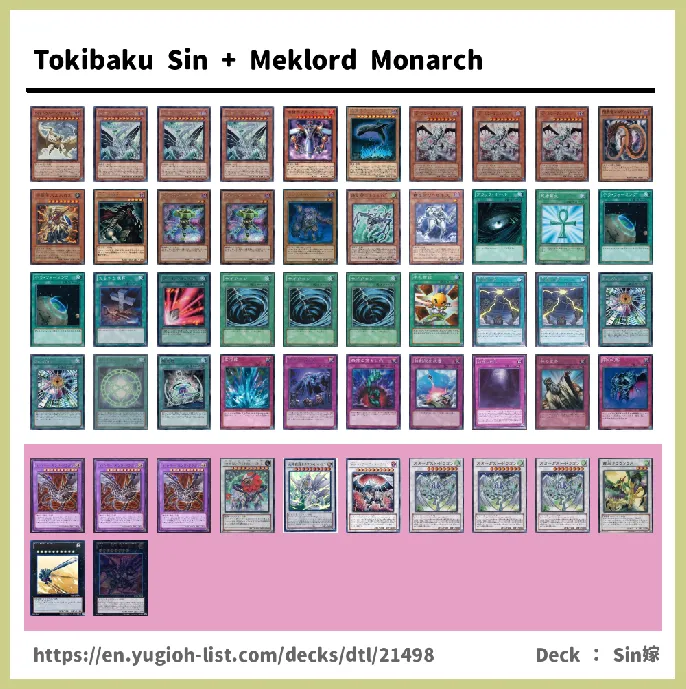  Deck List Image