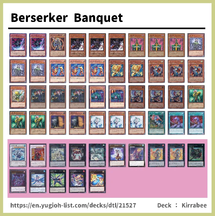  Deck List Image