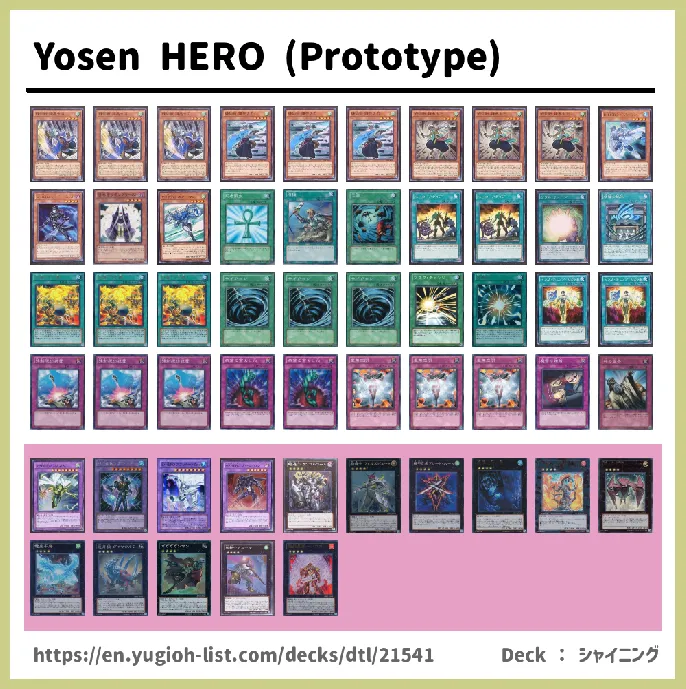 HERO Deck List Image