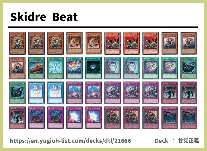  Deck List Image