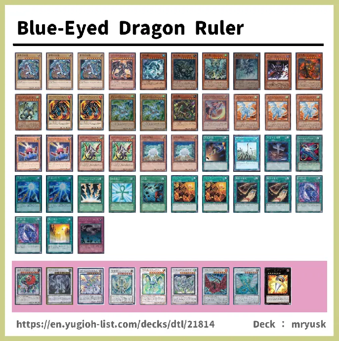 Dragon Deck List Image