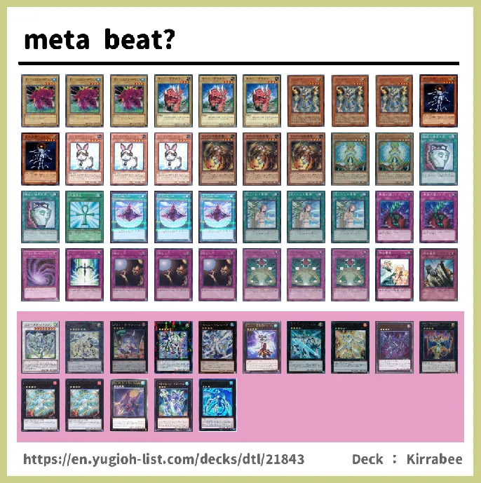  Deck List Image