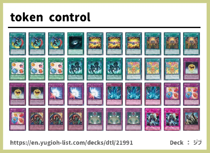  Deck List Image