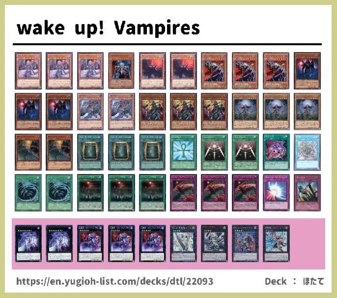 Vampire Deck List Image