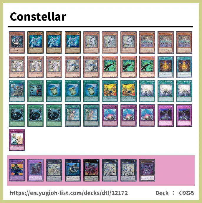 Constellar Deck List Image