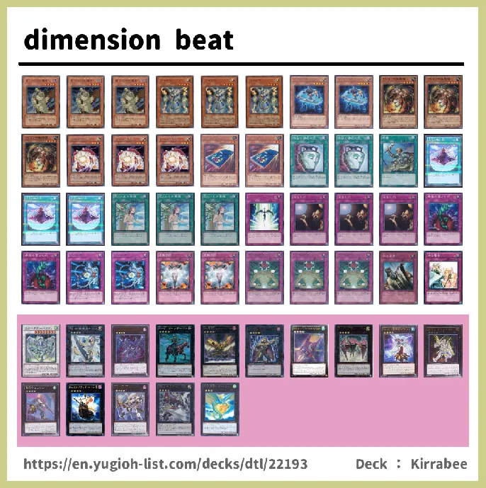  Deck List Image