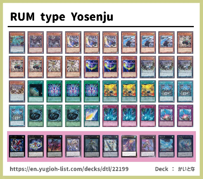 Yosenju Deck List Image