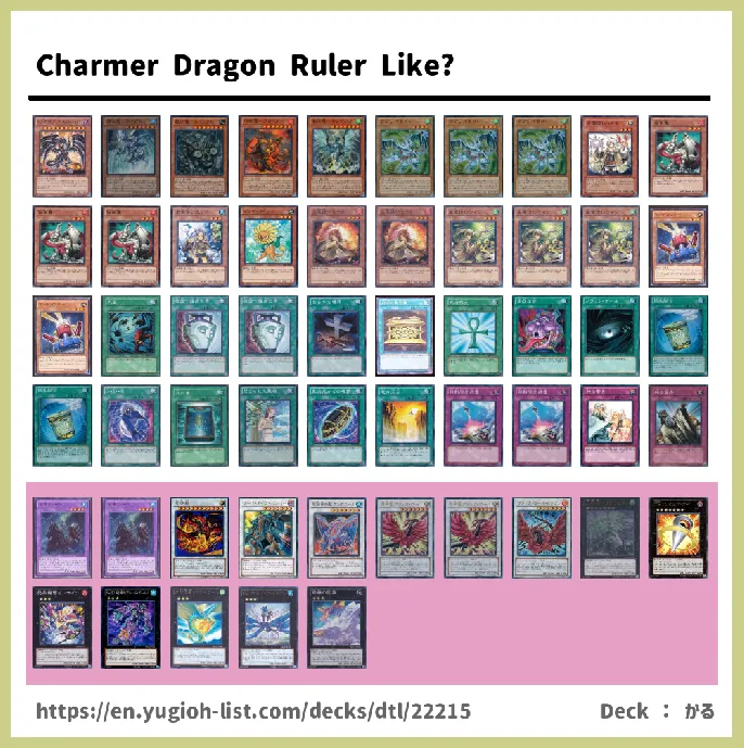  Deck List Image