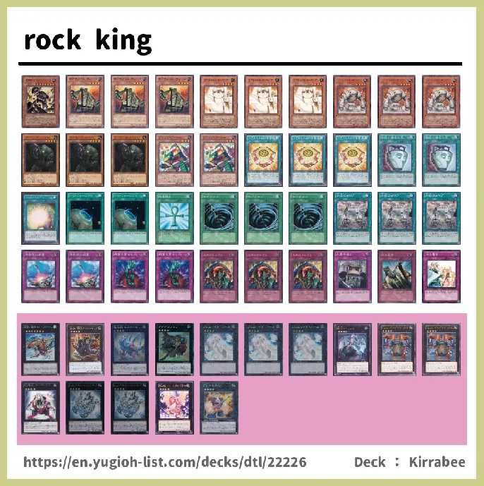 Rock Deck List Image