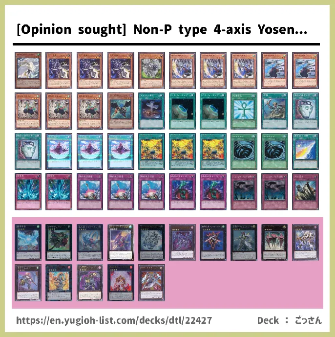 Yosenju Deck List Image