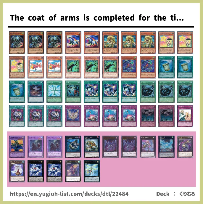 Heraldic Beast Deck List Image