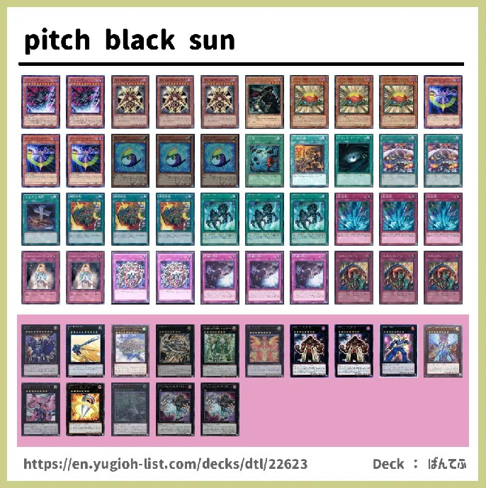 Fiend Deck List Image