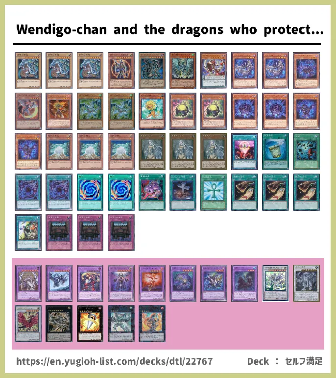 Shaddoll Deck List Image