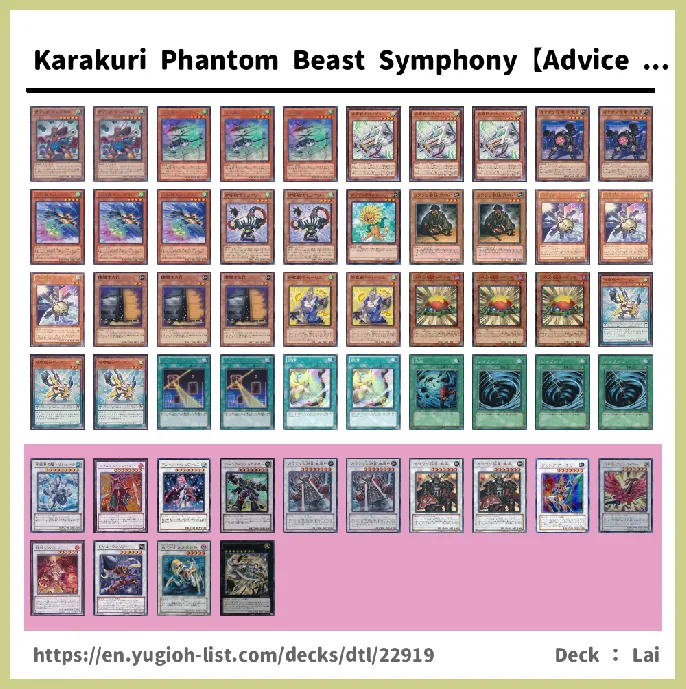 Machine Deck List Image