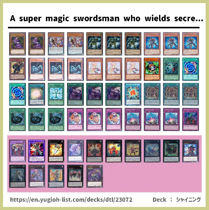 Gagaga Deck List Image