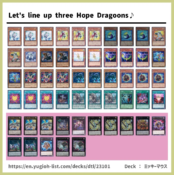  Deck List Image