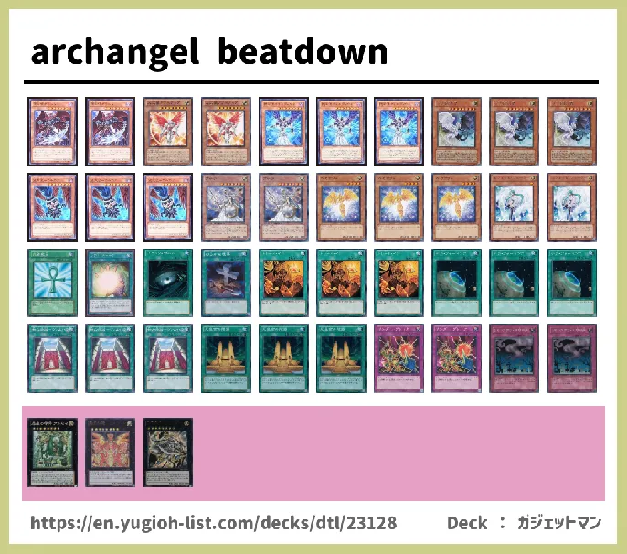 Fairy Deck List Image