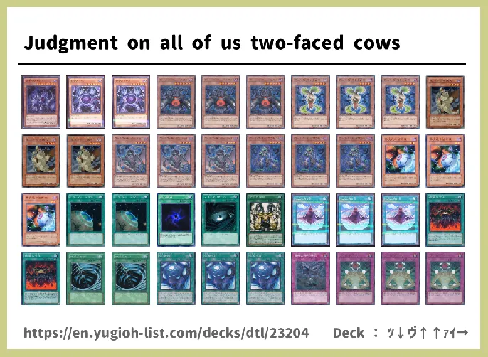 Evilswarm, Steelswarm Deck List Image