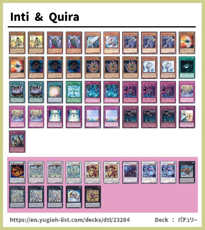  Deck List Image