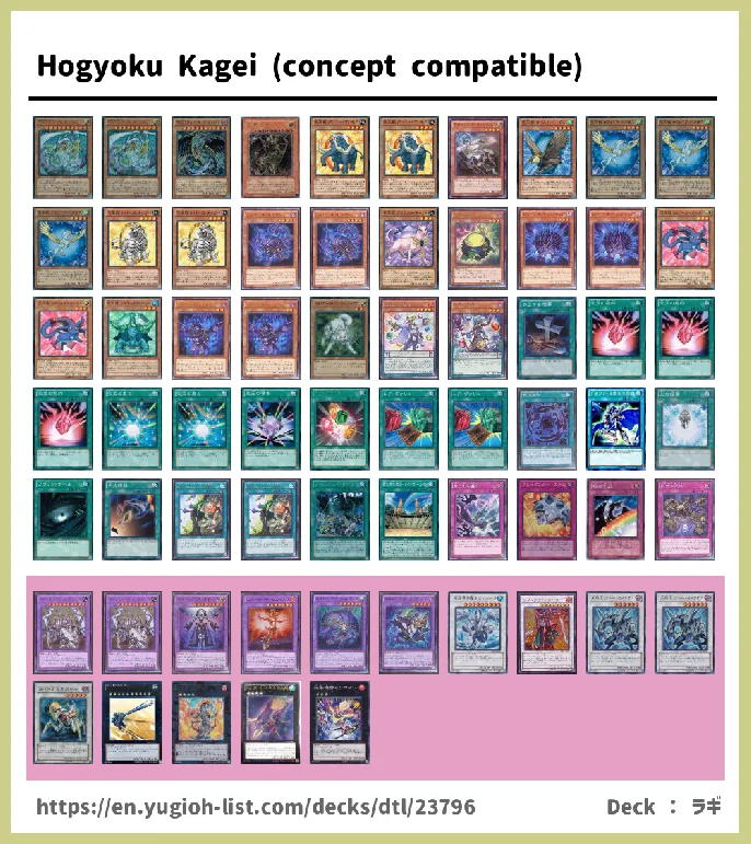 Crystal Beast, Advanced Crystal Beast Deck List Image