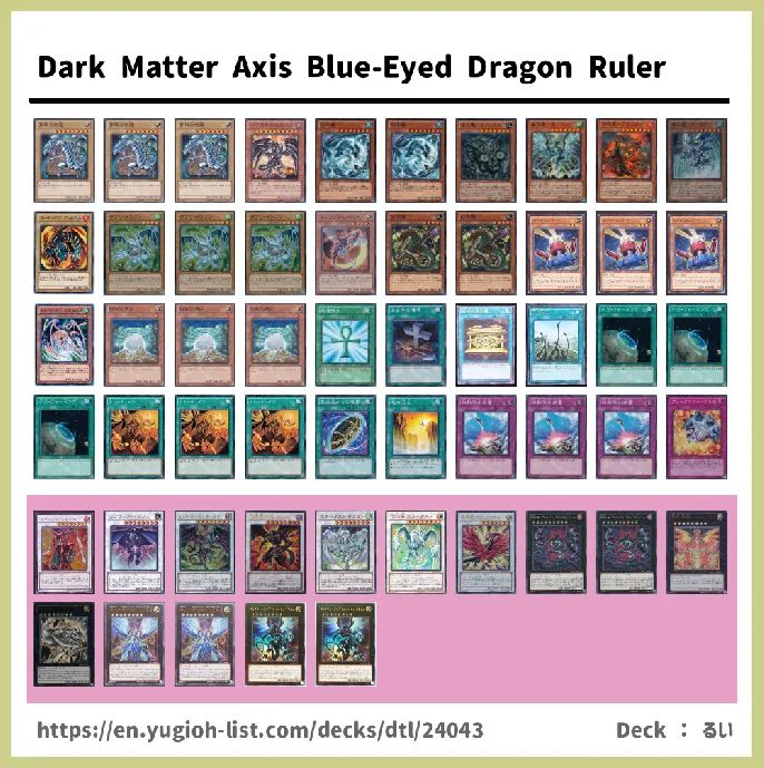  Deck List Image