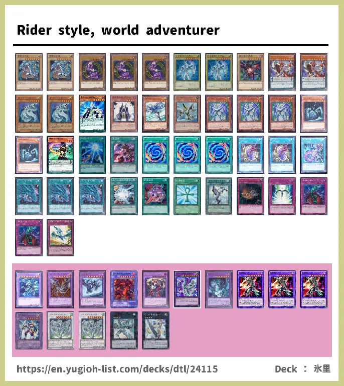  Deck List Image