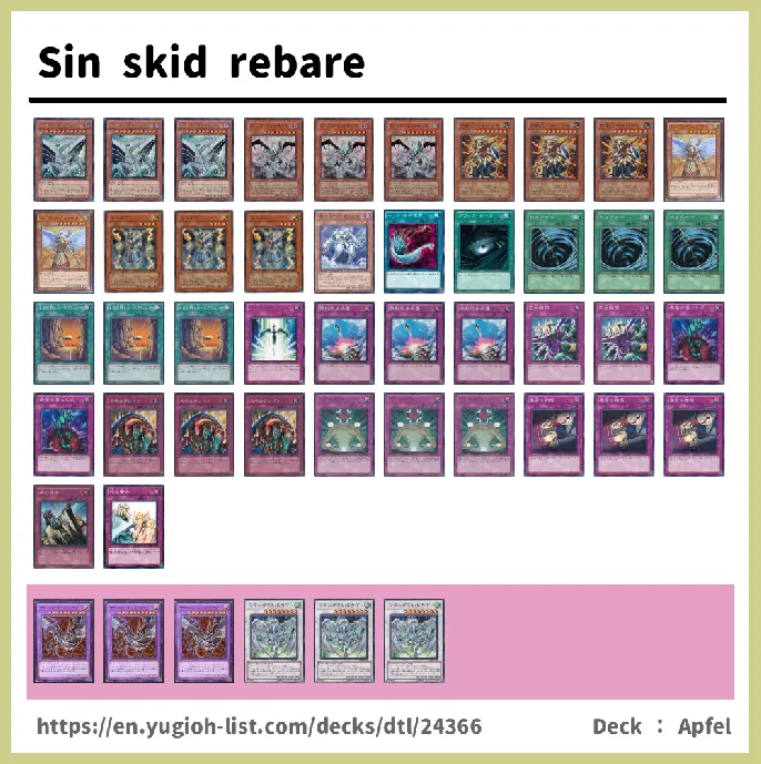  Deck List Image