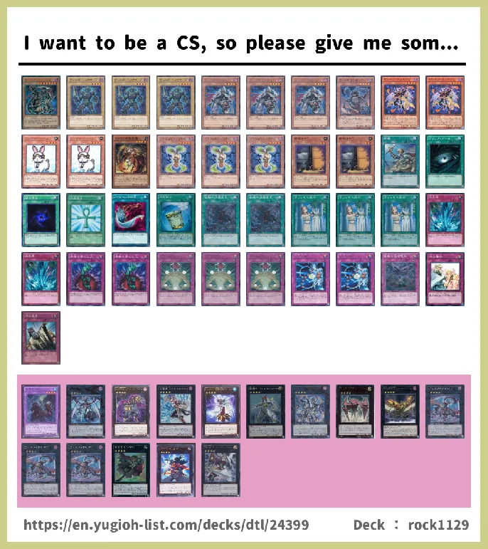  Deck List Image