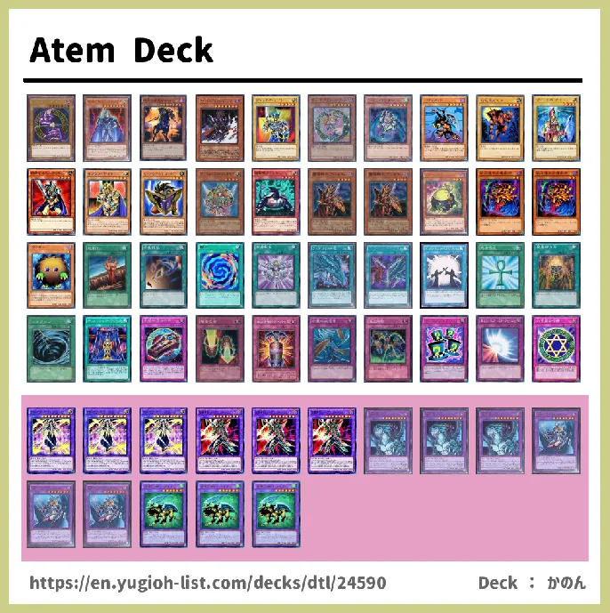  Deck List Image