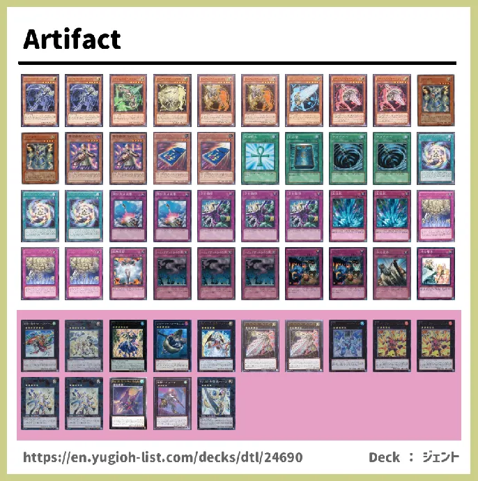  Deck List Image