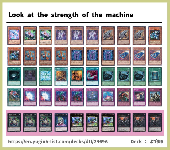 Machine Deck List Image