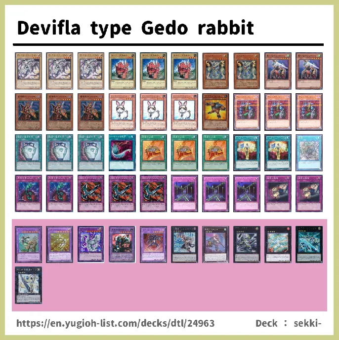  Deck List Image