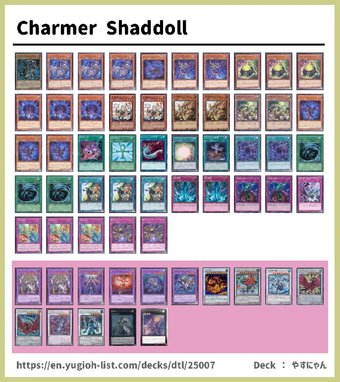 Shaddoll Deck List Image